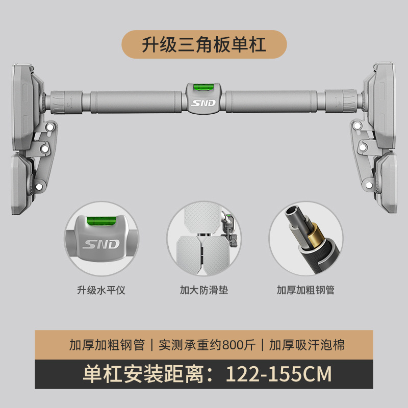 บาร์โหนติดประตูสำหรับเด็ก, บาร - Chin Up Doorframe บทวิจารณ์และราคา